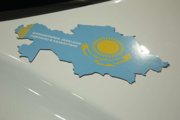Знак Made in Qazaqstan должен стать олицетворением качества и доверия – Токаев