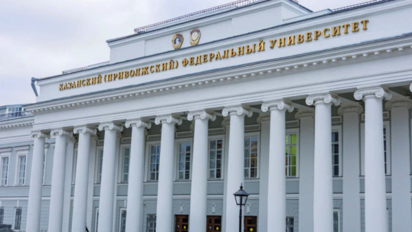 Ни учиться, ни работать: студенты КФУ жалуются на отсутствие интернета в общежитиях 11/03/2026 &ndash; Новости