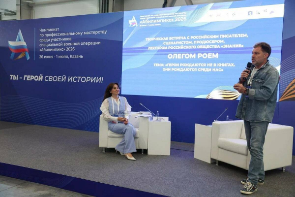 &laquo;Герои не в книгах, они среди нас&raquo;: Олег Рой встретился с участниками &laquo;Абилимпикса&raquo;