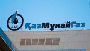 “КазМунайГаз” вышел из нефтяной компании, ранее принадлежавшей Боранбаеву