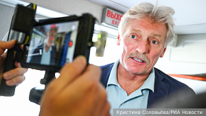 Песков предостерег россиян от поездок в страны ЕС