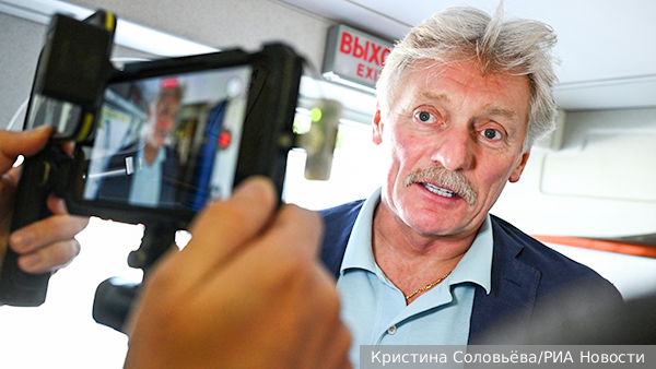 Песков предостерег россиян от поездок в страны ЕС