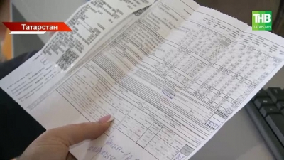Собираемость платежей за ЖКХ в Татарстане составила 98%