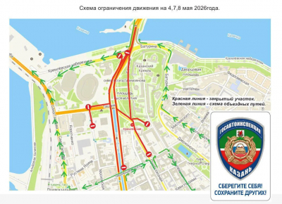 Центр Казани перекроют из-за репетиции парада Победы