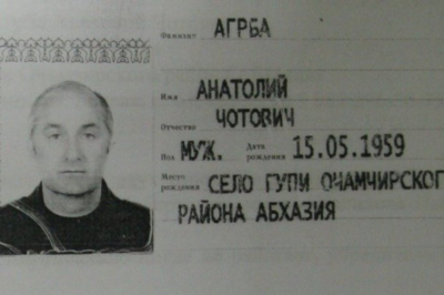 Суд Казани согласился на заочный процесс над беглым Анатолием Агрбой из «Тукаевских»