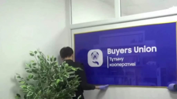 Еще одна финпирамида в Казахстане работала под видом кооператива