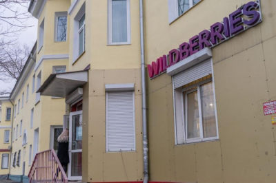 Меняется ценообразование на Wildberries