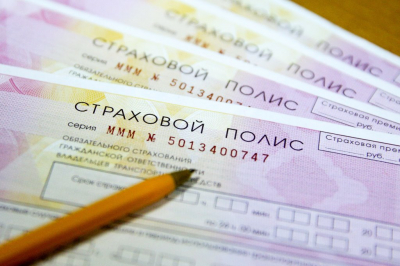 Верховный суд позволил россиянам не возить с собой полис ОСАГО в бумажном виде