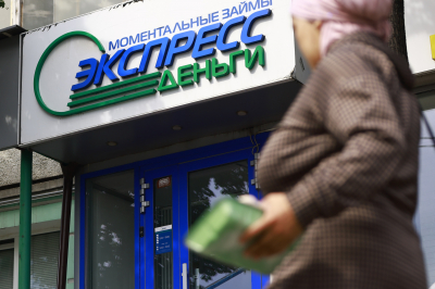 МФО с июля начнут работать по новому стандарту