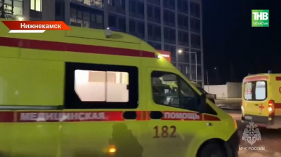 Пострадавшие при взрыве в Нижнекамске идут на поправку: двое переведены из реанимации
