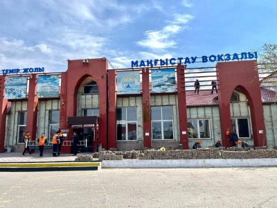 В Мангистау приступили к реконструкции железнодорожной станции