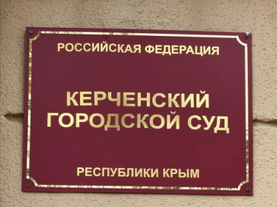 Пьяная ссора в Керчи: удар ножом в сердце обернулся для женщины сроком