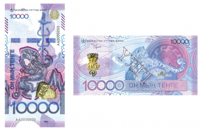 Новые купюры номиналом 10 тыс. тенге выпустит Нацбанк