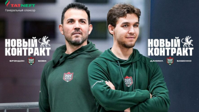 "Ак Барс" продлил контракты с тренерами Даниилом Бабенко и Брэндоном Бови 07/07/2026 – Новости