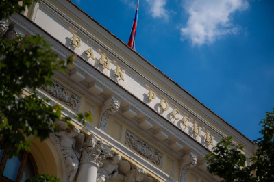 Средняя максимальная ставка по вкладам снизилась до 12,97%