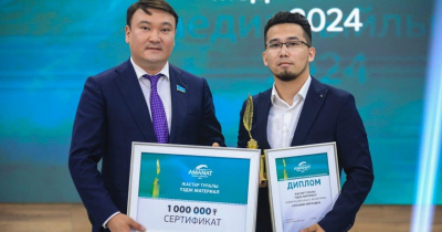"МЕДИА ПРЕМИЯ AMANAT" – стали известны имена победителей