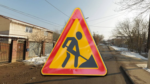 В Алматы частично перекрыли улицы Бекешева, Жандосова и Белжайлау