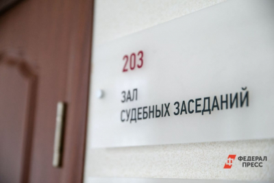 Уральскую певицу приговорили к лишению свободы за нарушения в Сети