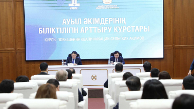 «Школа акимов» стартовала в Казахстане