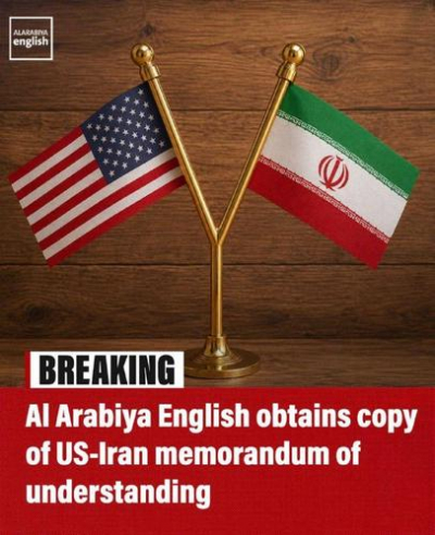 Al Arabiya опубликовал текст меморандума о взаимопонимании между США и Ираном