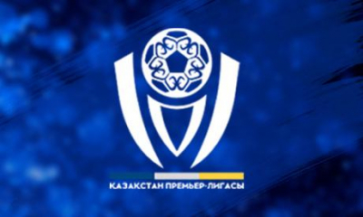 Прямая трансляция матчей «Актобе», «Астаны» и «Ордабасы» в КПЛ