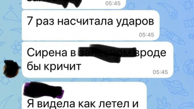 Враг атакует - над Казанью раздаются взрывы 31/07/2026 – Новости