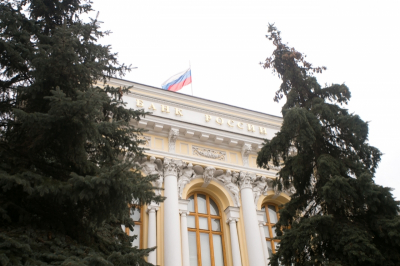 В ЦБ назвали главную причину сохранения ключевой ставки на уровне 14 %
