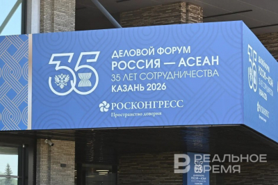 Путин направил приветствие участникам делового форума Россия-АСЕАН в Казани