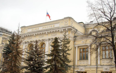 Центробанк наносит удар. У россиян теперь будет больше прав в банках