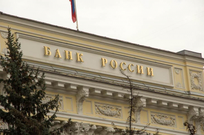 В ЦБ определились: россиян придется еще потерпеть