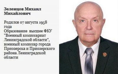 «150 тысяч за "ограниченно годен"»: депутата в Петербурге арестовали за многолетнюю схему со взятками